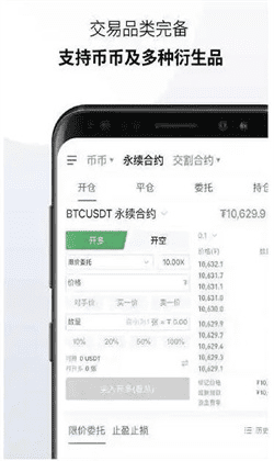抹茶交易平台在哪里注册|OK官网账号注册流程-第7张图片-欧意下载