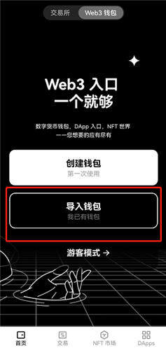 mc下载官方APP_o全球虚拟币交易平台appv6.1.40-第2张图片-欧意下载 mc下载官方APP_o全球虚拟币交易平台appv6.1.40-第2张图片-欧意下载