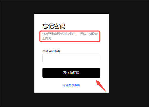mc下载官方APP_o全球虚拟币交易平台appv6.1.40-第3张图片-欧意下载 mc下载官方APP_o全球虚拟币交易平台appv6.1.40-第3张图片-欧意下载