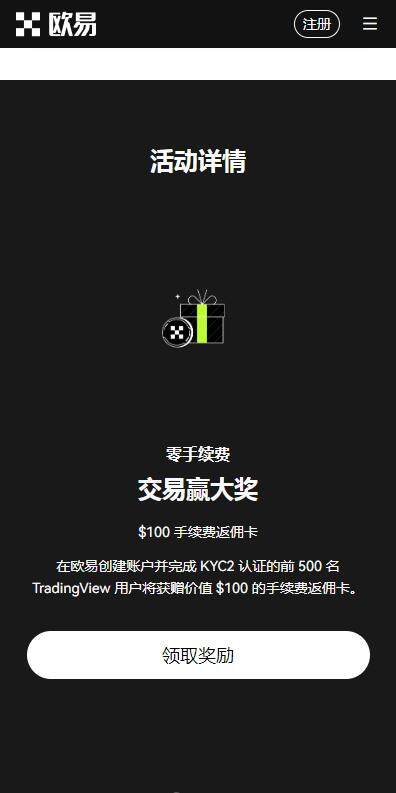 okcoin钱包安卓版v6.8.9下载|欧意易OK钱包官方授权下载2023-第1张图片-欧意下载 okcoin钱包安卓版v6.8.9下载|欧意易OK钱包官方授权下载2023-第1张图片-欧意下载