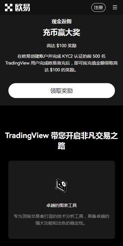 okcoin钱包安卓版v6.8.9下载|欧意易OK钱包官方授权下载2023-第2张图片-欧意下载 okcoin钱包安卓版v6.8.9下载|欧意易OK钱包官方授权下载2023-第2张图片-欧意下载
