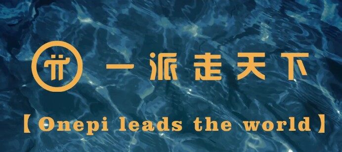派钱包正式接入人民币是真的吗?pi币最新消息今日-第3张图片-欧意下载 派钱包正式接入人民币是真的吗?pi币最新消息今日-第3张图片-欧意下载