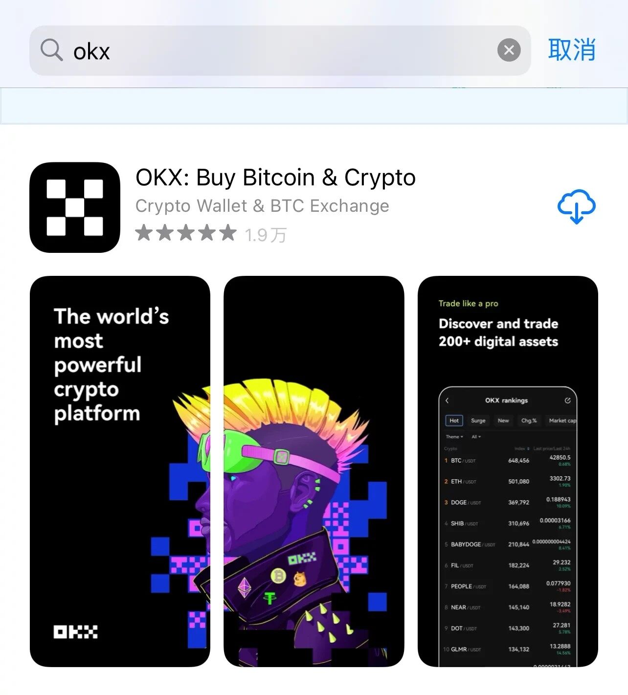 ok最新版官网下载_ok官网交易平台app下载v6.1.6-第5张图片-欧意下载 ok最新版官网下载_ok官网交易平台app下载v6.1.6-第5张图片-欧意下载