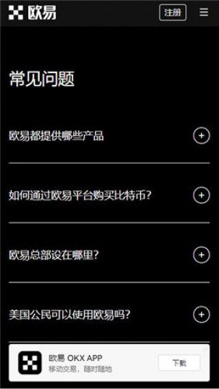 欧亿理财平台_欧艺交易软件官网版下载地址v6.1.39
