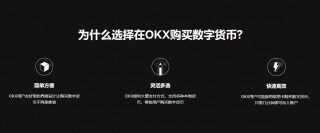 ok交易平台官方客户端下载_ok交易平台官网中文版下载v6.1.6