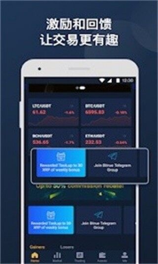 Bitru_Bitru交易平台下载