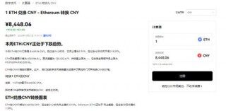 欧亿货币交易软件_欧意app最新版下载链接v1.1.18