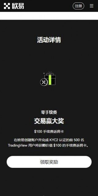 okcoin钱包安卓版v6.8.9下载|欧意易OK钱包官方授权下载2023