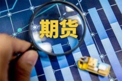 Pi币期货交易平台下载_Pi币期货交易平台官网版下载v1.3-第1张图片-欧意下载 Pi币期货交易平台下载_Pi币期货交易平台官网版下载v1.3-第1张图片-欧意下载