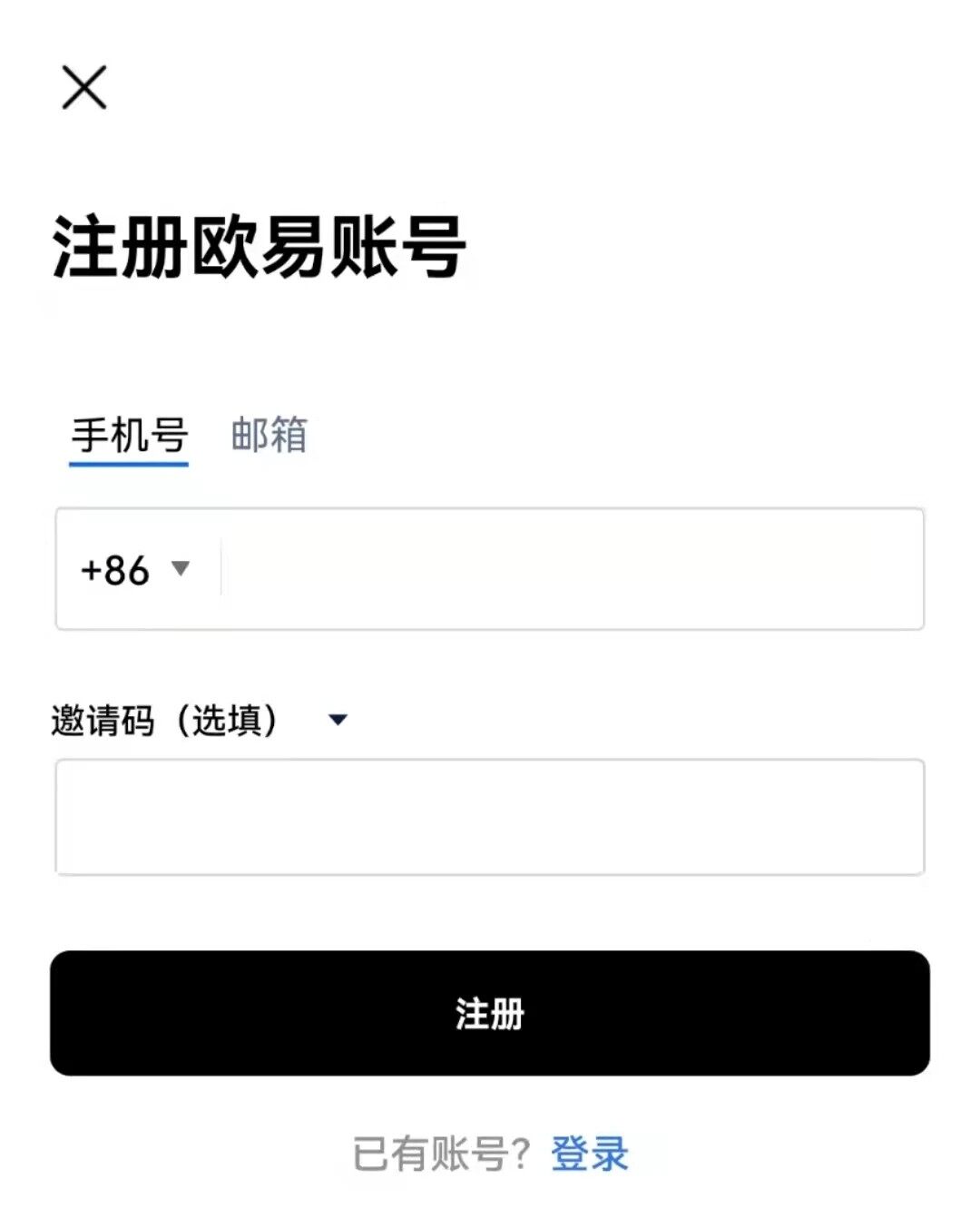 欧意app2022最新版下载_欧意交易平台app最新版下载-第6张图片-欧意下载 欧意app2022最新版下载_欧意交易平台app最新版下载-第6张图片-欧意下载