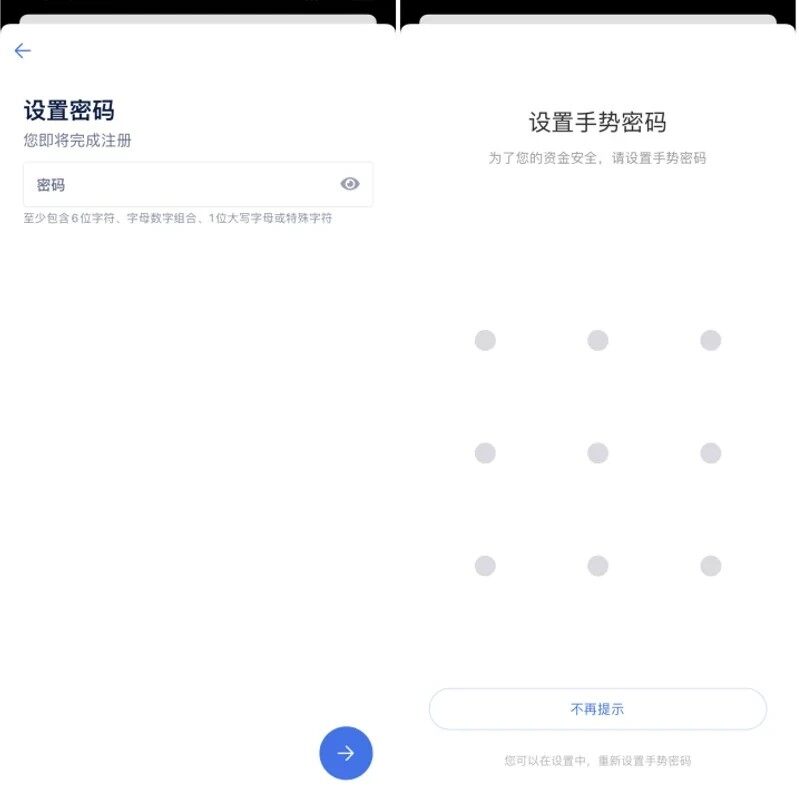 欧意app2022最新版下载_欧意交易平台app最新版下载-第7张图片-欧意下载 欧意app2022最新版下载_欧意交易平台app最新版下载-第7张图片-欧意下载
