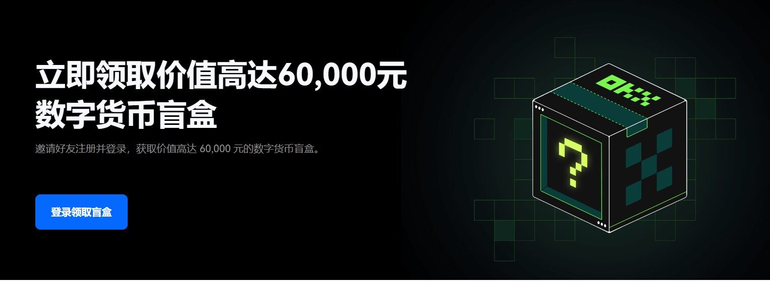 欧意app最新安卓版_欧意交易平台app最新版下载-第1张图片-欧意下载