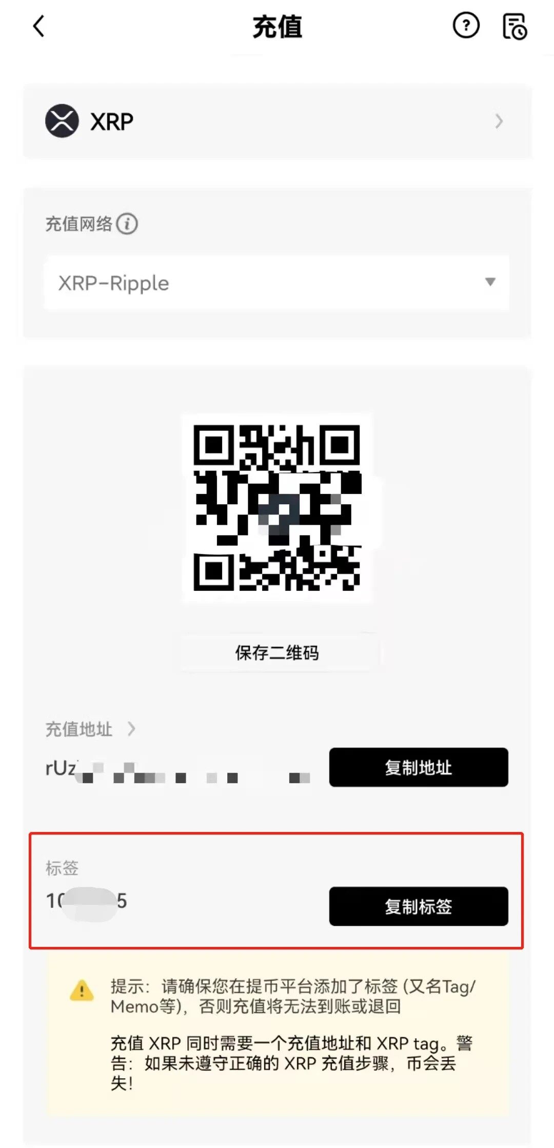欧意app最新安卓版_欧意交易平台app最新版下载-第9张图片-欧意下载