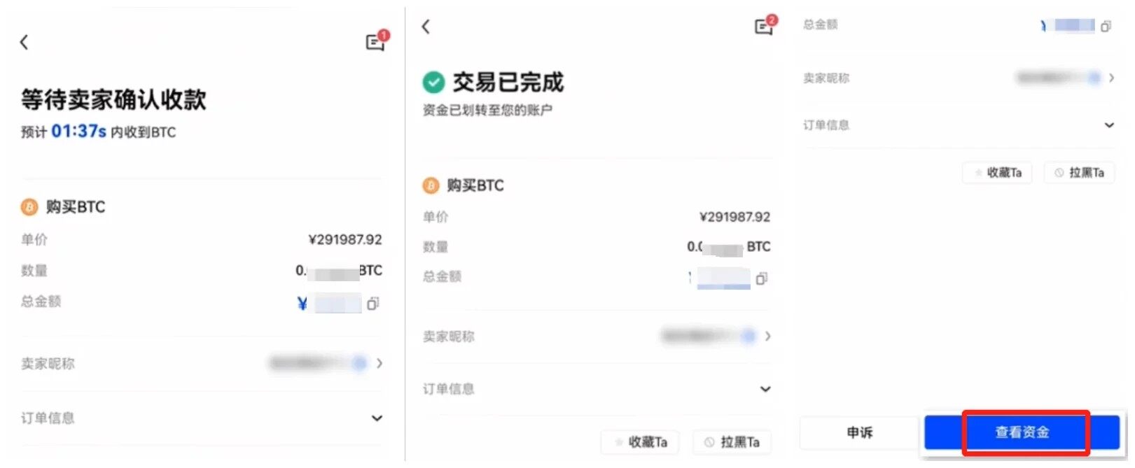 欧意ok虚拟币交易平台下载_欧意虚拟币交易平台下载-第5张图片-欧意下载