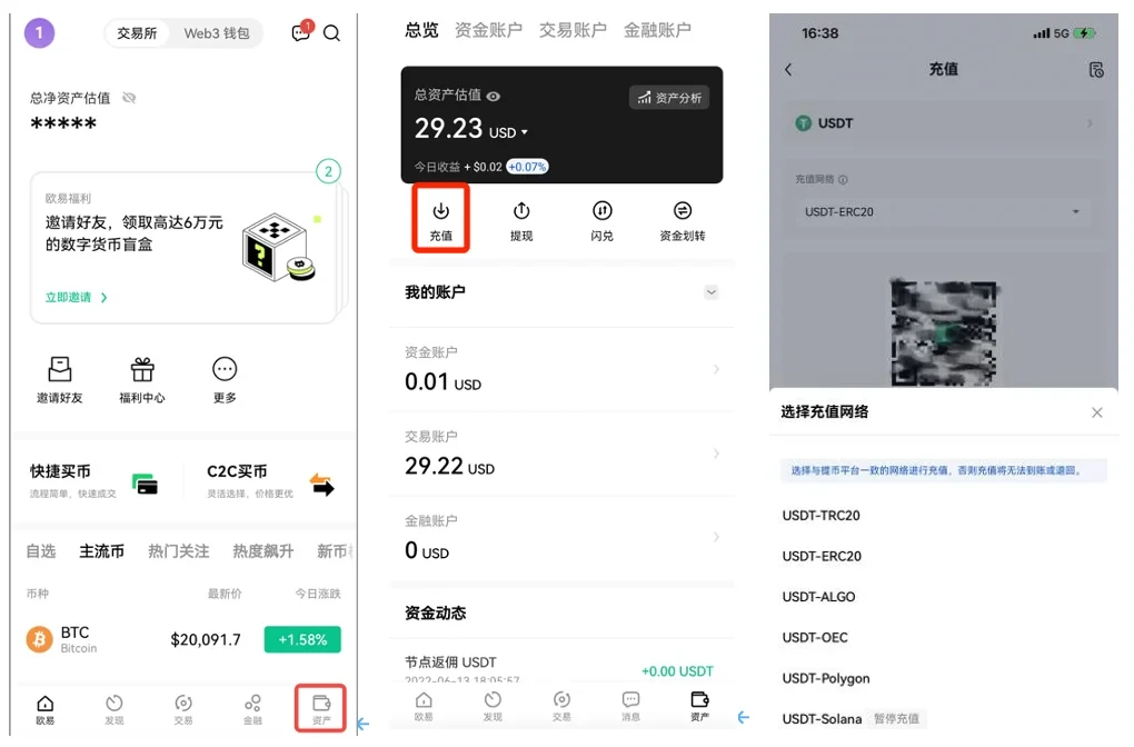 usdt钱包转账极速版下载|usdt钱包快捷版v6.1.1下载-第1张图片-欧意下载 usdt钱包转账极速版下载|usdt钱包快捷版v6.1.1下载-第1张图片-欧意下载
