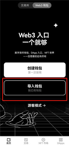binance交易平台_币binance官网v2.44.5-第5张图片-欧意下载