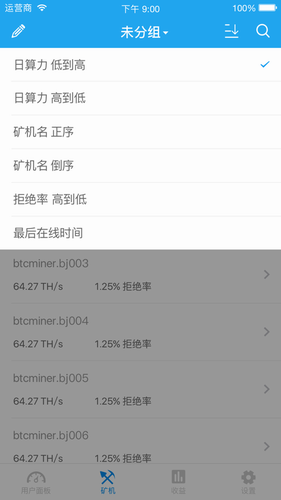 交易平台app下载安卓版下载 安卓版交易软件v6.1下载-第3张图片-欧意下载 交易平台app下载安卓版下载 安卓版交易软件v6.1下载-第3张图片-欧意下载