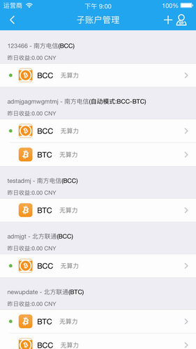 交易平台app下载安卓版下载 安卓版交易软件v6.1下载-第4张图片-欧意下载 交易平台app下载安卓版下载 安卓版交易软件v6.1下载-第4张图片-欧意下载