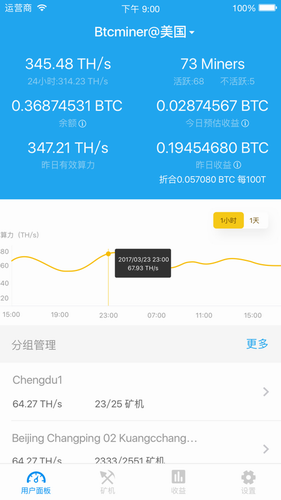 交易平台app下载安卓版下载 安卓版交易软件v6.1下载-第5张图片-欧意下载 交易平台app下载安卓版下载 安卓版交易软件v6.1下载-第5张图片-欧意下载