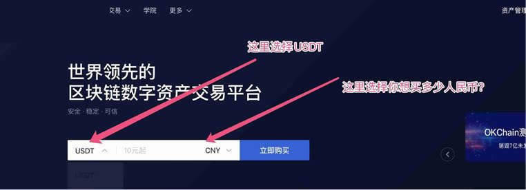 usdt钱包官方下载_usdt钱包下载-第3张图片-欧意下载