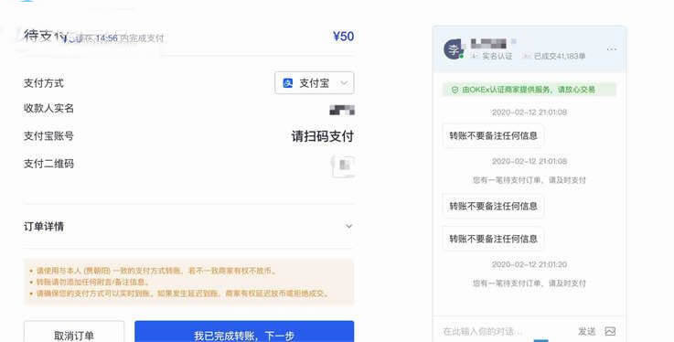 usdt钱包官方下载_usdt钱包下载-第5张图片-欧意下载