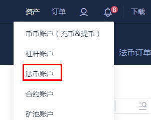 usdt钱包官方下载_usdt钱包下载-第6张图片-欧意下载