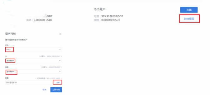 usdt钱包官方下载_usdt钱包下载-第7张图片-欧意下载