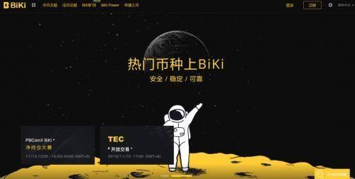 usdt币在哪交易？usdt币交易平台排行榜-第6张图片-欧意下载