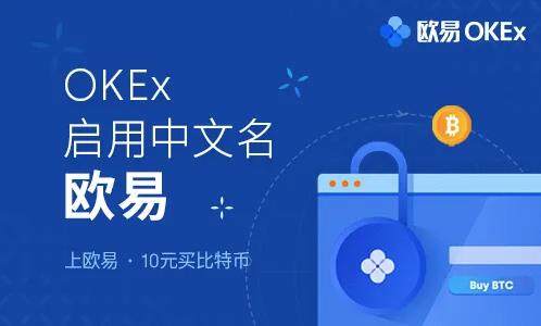 比特币钱包管理_欧意下载最新官方app介绍-第1张图片-欧意下载