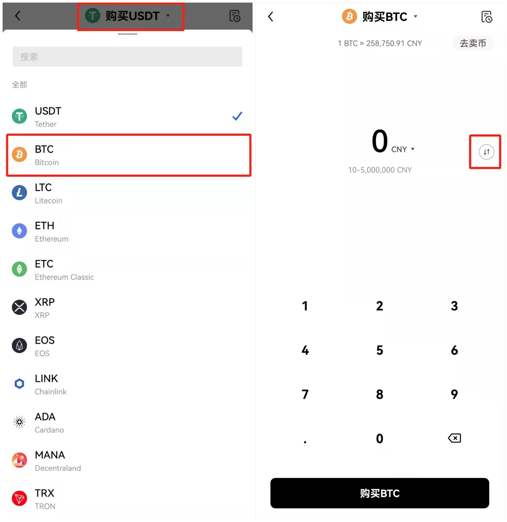 bitcoin交易平台下载_bitcoin交易平台app安卓下载-第4张图片-欧意下载 bitcoin交易平台下载_bitcoin交易平台app安卓下载-第4张图片-欧意下载