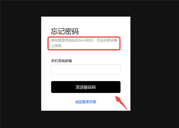易欧app行情软件V5.020_ok交易平台虚拟币交易平台app-第2张图片-欧意下载