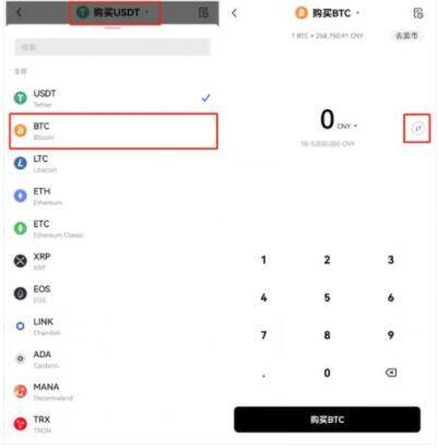 pig币交易平台安卓手机端 pig币钱包官网-第7张图片-欧意下载