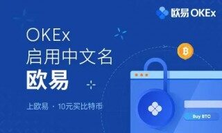比特币钱包管理_欧意下载最新官方app介绍