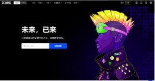 ok交易平台app软件下载_ok交易平台客户端下载官方