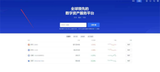欧意屎币交易平台下载 欧意下载ios版本