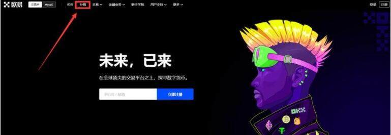 ok官网app下载ios 欧义客户端下载-第9张图片-欧意下载 ok官网app下载ios 欧义客户端下载-第9张图片-欧意下载