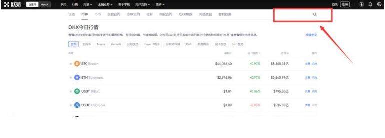 ok官网app下载ios 欧义客户端下载-第10张图片-欧意下载 ok官网app下载ios 欧义客户端下载-第10张图片-欧意下载