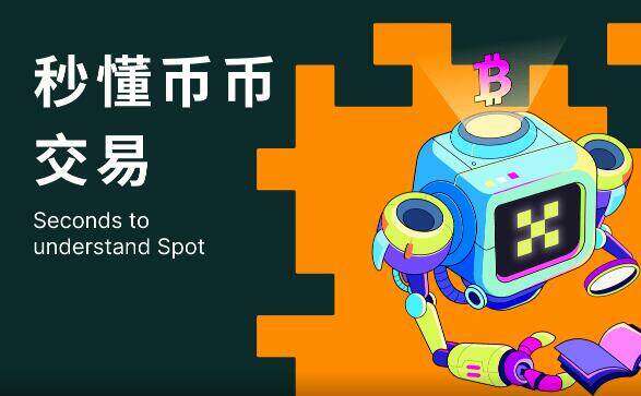 欧意苹果 欧意怎么注册 欧意注册1分钟学会-第2张图片-欧意下载 欧意苹果 欧意怎么注册 欧意注册1分钟学会-第2张图片-欧意下载