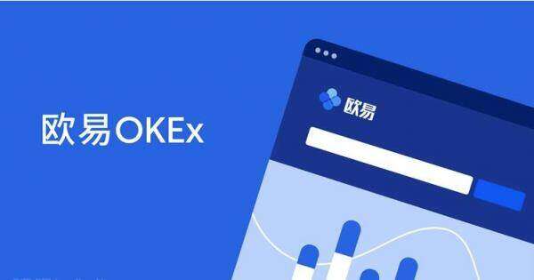 欧意ios版下载 okex欧意交易平台app下载 欧意交易平台安卓版下载-第3张图片-欧意下载 欧意ios版下载 okex欧意交易平台app下载 欧意交易平台安卓版下载-第3张图片-欧意下载