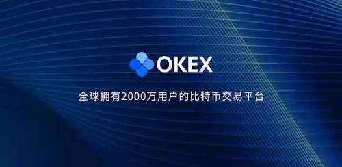 欧意app官方下载2022最新版_欧意okx最新安装包下载v6.1.20-第1张图片-欧意下载 欧意app官方下载2022最新版_欧意okx最新安装包下载v6.1.20-第1张图片-欧意下载