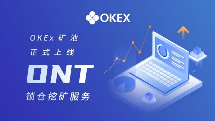 欧意app官方下载2022最新版_欧意okx最新安装包下载v6.1.20-第2张图片-欧意下载 欧意app官方下载2022最新版_欧意okx最新安装包下载v6.1.20-第2张图片-欧意下载