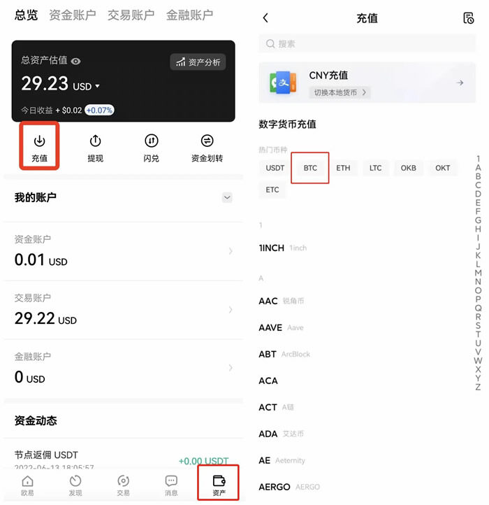 欧亿官方手机客户端下载 ok交易平台哪个网站有下载-第9张图片-欧意下载 欧亿官方手机客户端下载 ok交易平台哪个网站有下载-第9张图片-欧意下载