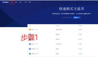欧义交易平台app安卓下载 ouyi交易平台安卓平台-第8张图片-欧意下载 欧义交易平台app安卓下载 ouyi交易平台安卓平台-第8张图片-欧意下载