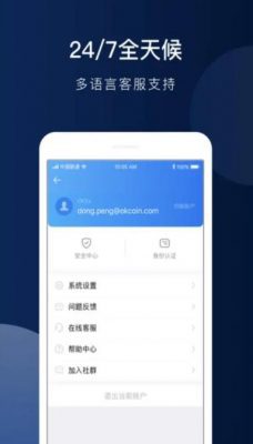 欧意app官方最新下载体验_ok官网下载海外版介绍-第3张图片-欧意下载
