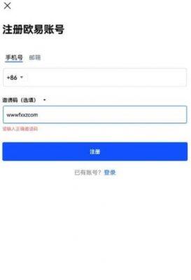 芝麻交易平台交易平台app下载_OKB芝麻交易平台v6.1.23下载更新-第3张图片-欧意下载 芝麻交易平台交易平台app下载_OKB芝麻交易平台v6.1.23下载更新-第3张图片-欧意下载