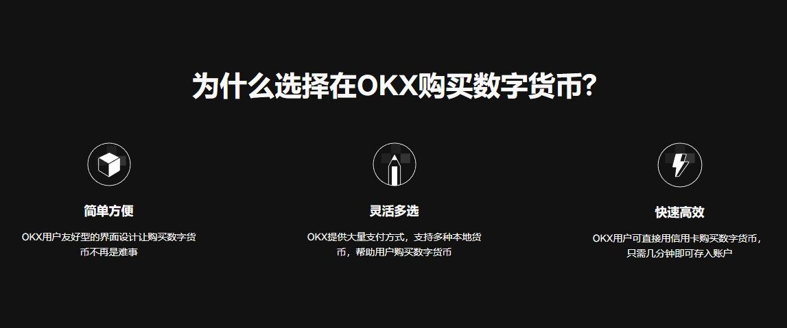 欧意okex交易平台app下载_欧意okex官方2022最新版下载v6.0.42-第3张图片-欧意下载