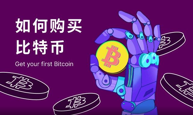 okex最新版本下载_okx交易平台官网版下载v6.0.42-第1张图片-欧意下载
