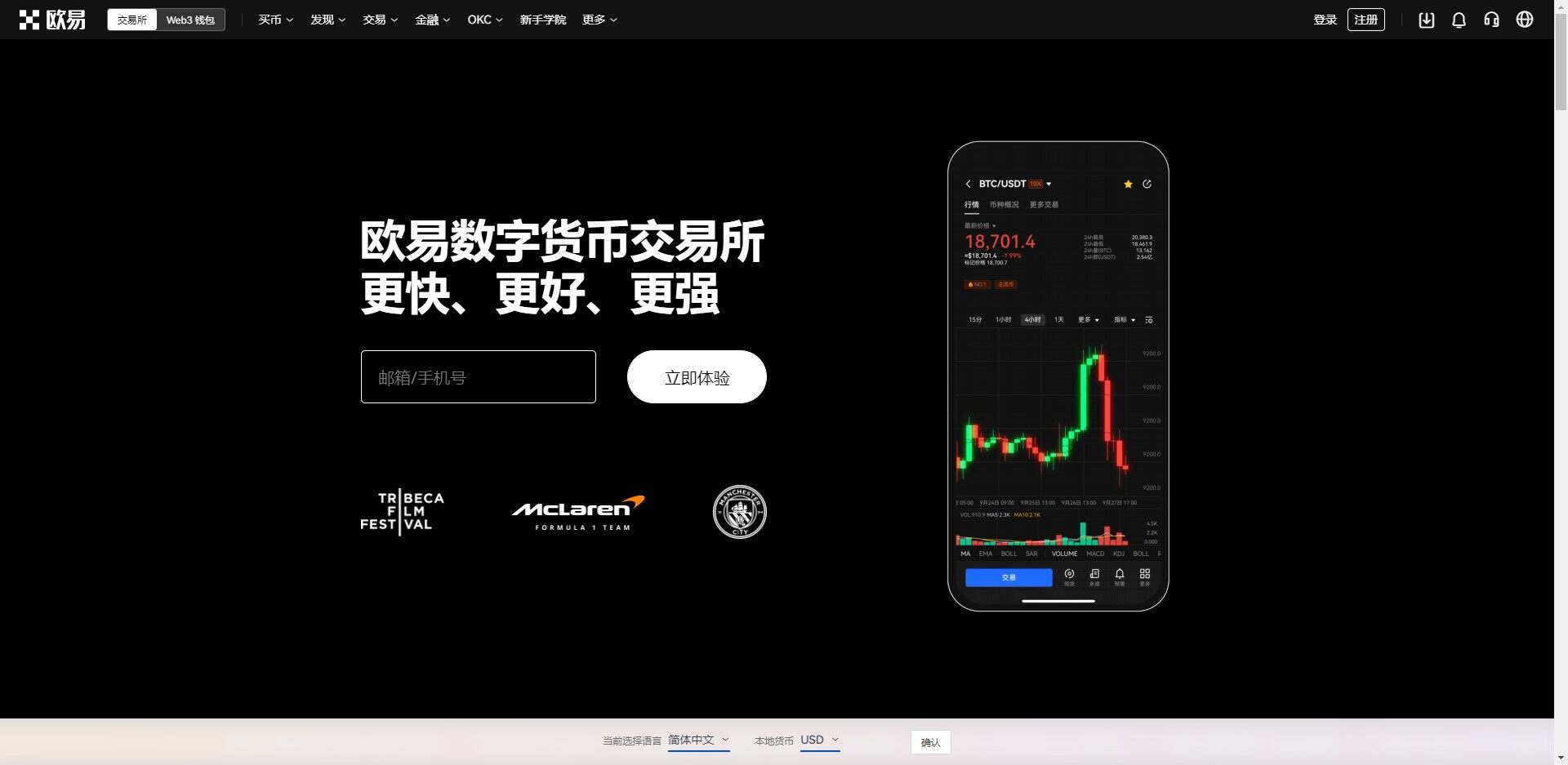 欧意交易平台app官方版_欧意交易平台app本地下载v6.0.42-第1张图片-欧意下载 欧意交易平台app官方版_欧意交易平台app本地下载v6.0.42-第1张图片-欧意下载
