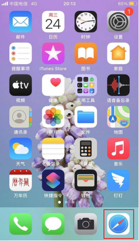 欧意交易平台app手机版下载_欧意交易平台app官网下载最新版本-第5张图片-欧意下载