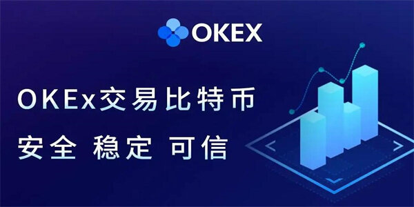 欧意中文版下载_OKX欧意正式版下载v6.0.42-第3张图片-欧意下载 欧意中文版下载_OKX欧意正式版下载v6.0.42-第3张图片-欧意下载